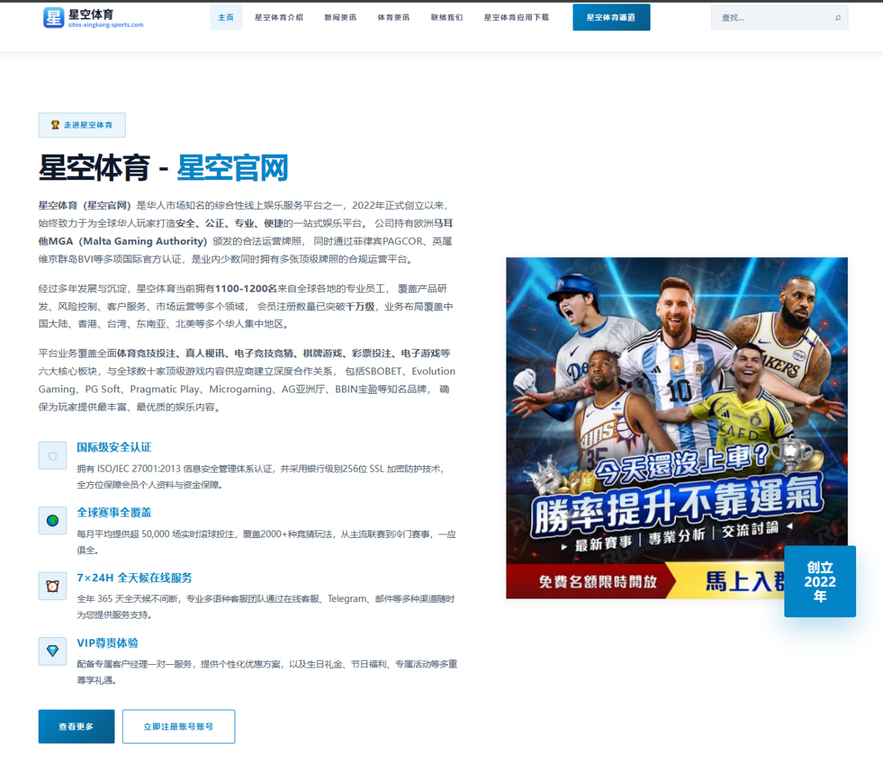 曼城阿森纳英超争冠关键战 哈兰德热苏斯状态对决影响走势