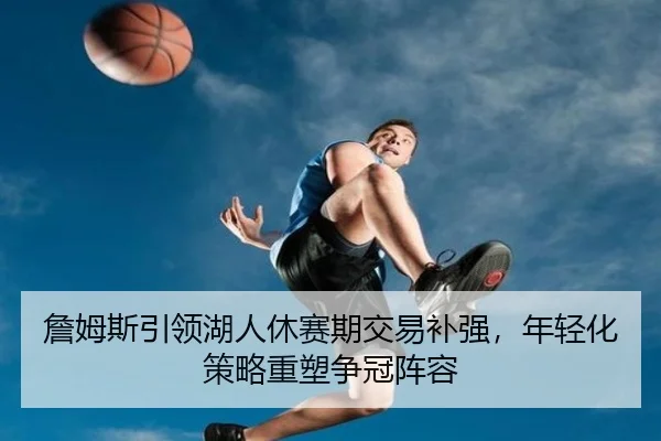 zhan-mu-si-yin-ling-hu-ren-xiu-sai-qi-jiao-yi-bu-qiang-nian-qing-hua-ce-lve-zhong-su-zheng-guan-zhen-rong-2-883.jpg